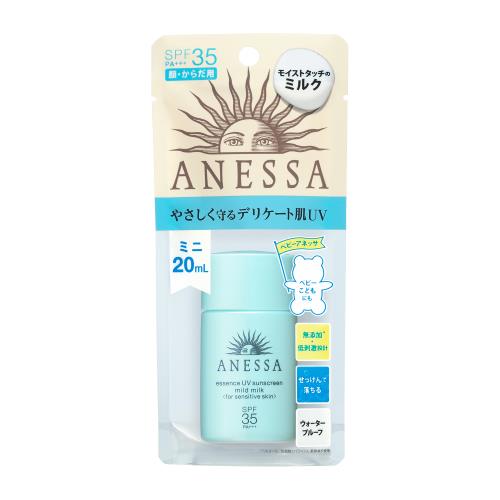 パーフェクトUV マイルドミルク N | ANA DUTY FREE SHOP