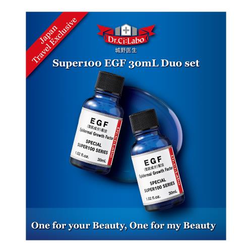 Super100 EGF 30ml 免税限定セット | ANA DUTY FREE SHOP