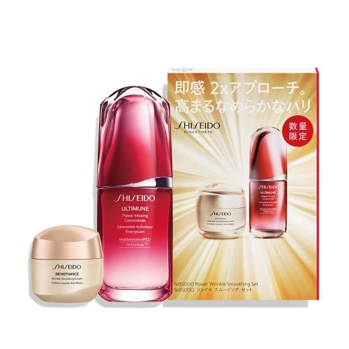 リンクル スムージング セット | ANA DUTY FREE SHOP