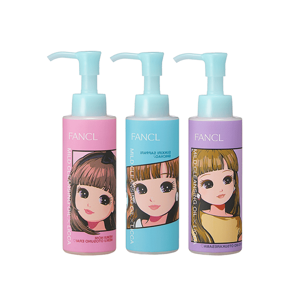 マイルドクレンジング オイル リカちゃん限定デザイン 2本セット