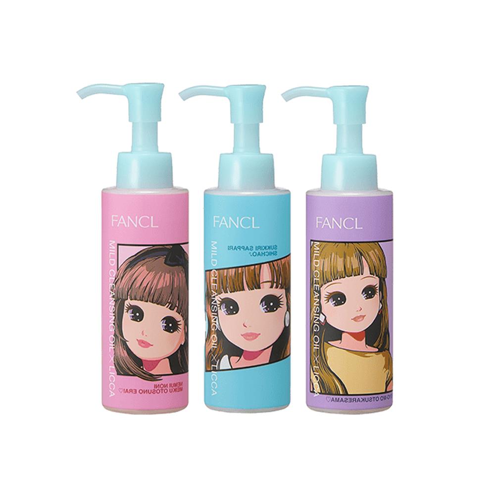 マイルドクレンジング オイル リカちゃん限定デザイン 2本セット