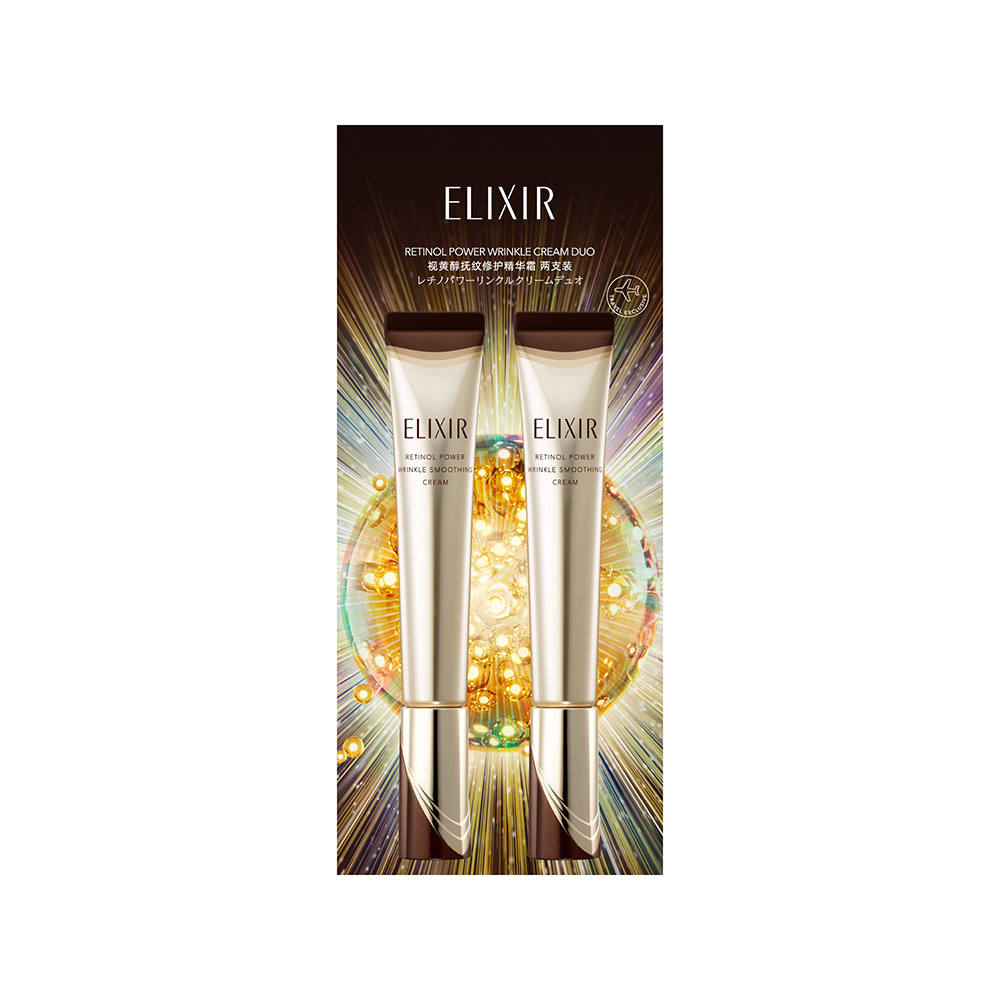 レチノパワー リンクルクリーム デュオ (医薬部外品)