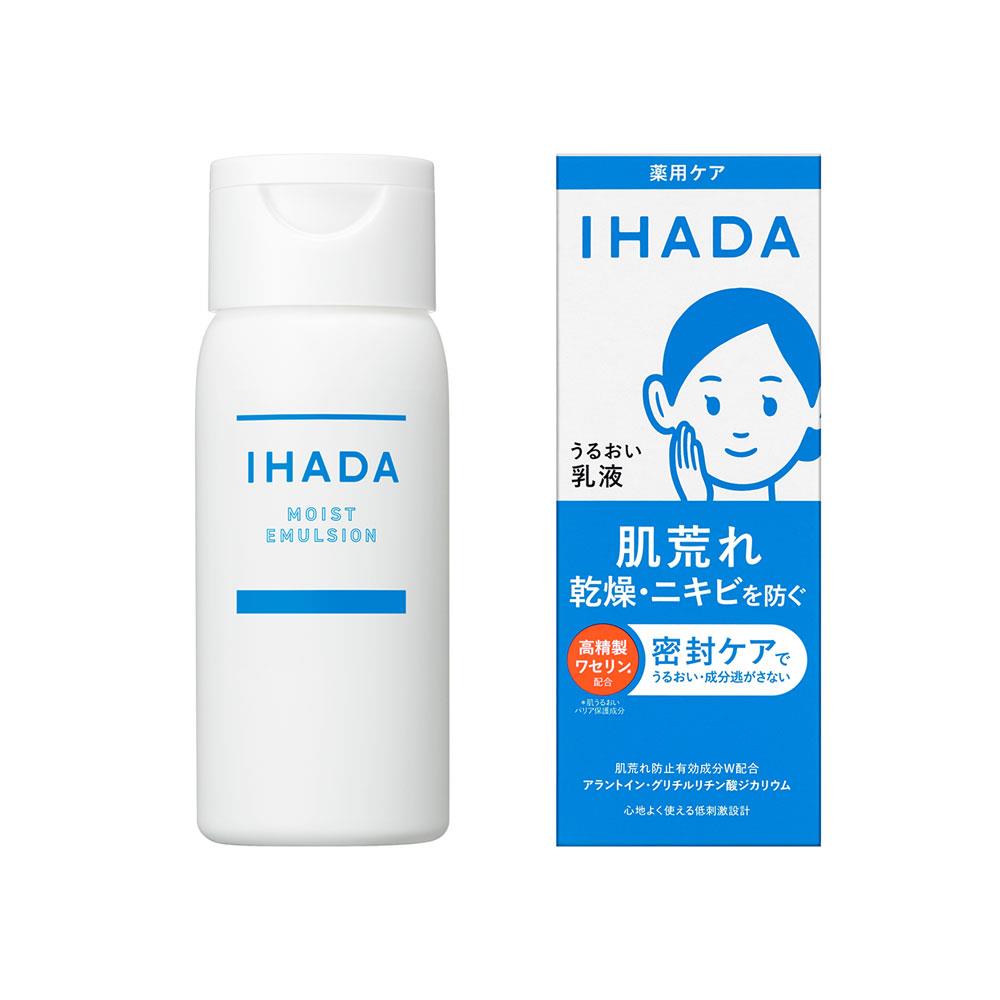 イハダ 薬用うるおいエマルジョン (医薬部外品)