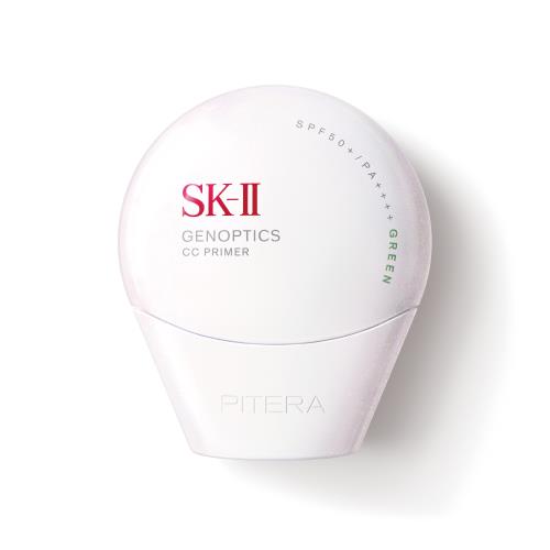 SK-II