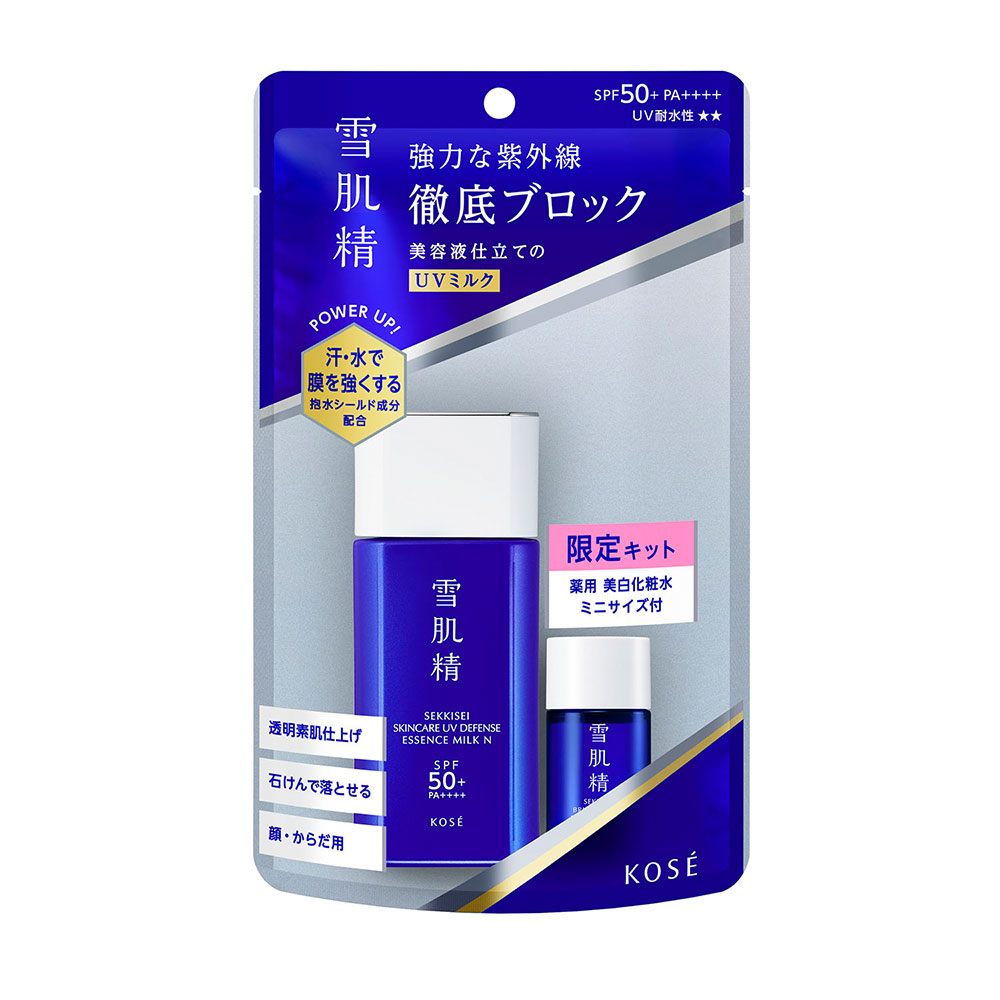 雪肌精 スキンケア UV エッセンス ミルク キット N