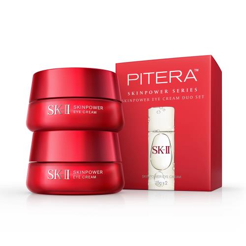 SK-II ウルトオーラケア エッセンシャル コレクション | ANA DUTY FREE ...