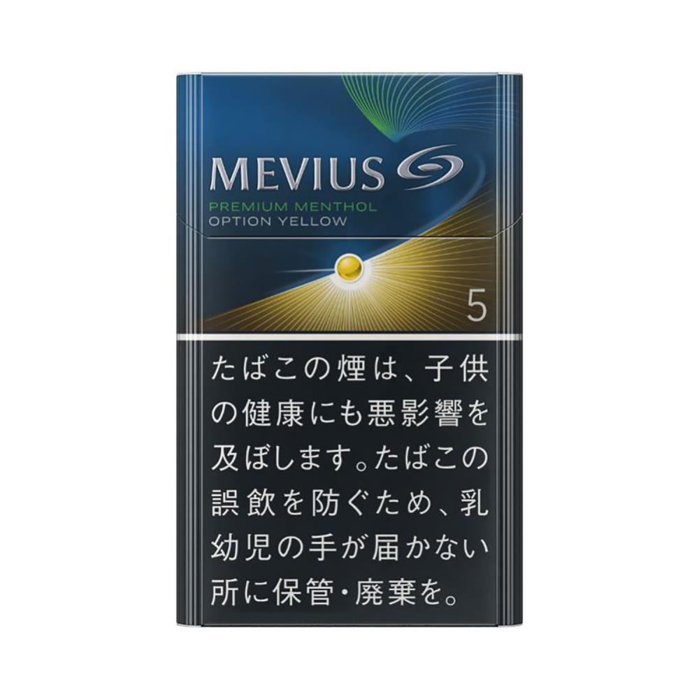 メビウス プレミアムメンソール オプション イエロー 5 / タール:5mg  ニコチン:0.5mg