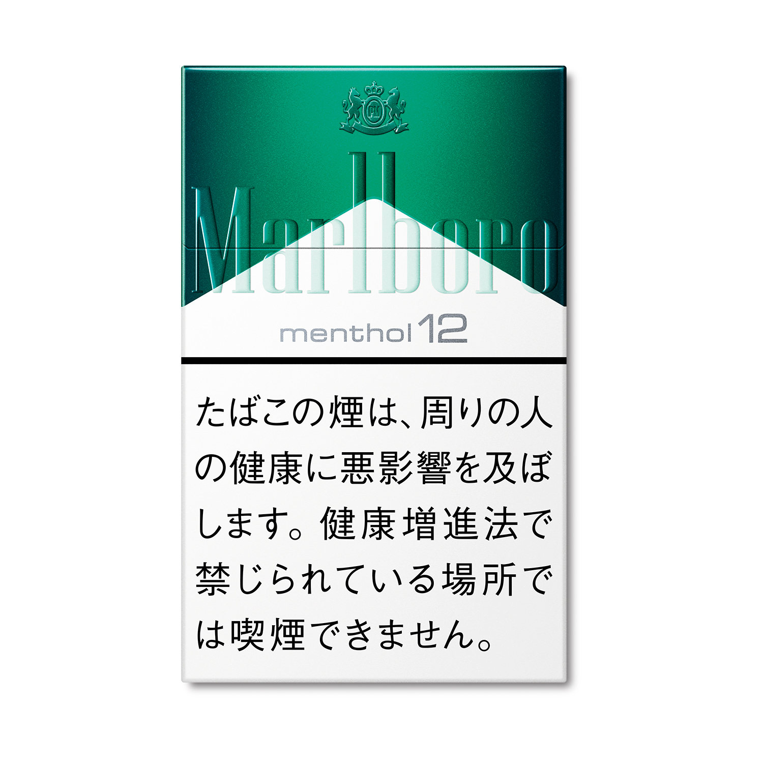 マールボロ メンソール ボックス