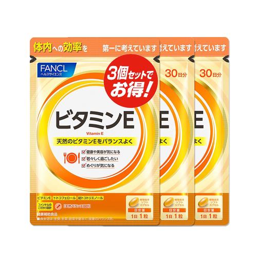 ビタミンC 約90日分(徳用3袋セット) | ANA DUTY FREE SHOP