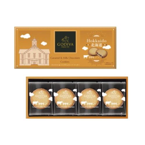 GODIVA キャラメル＆ミルクチョコレートクッキー(北海道）