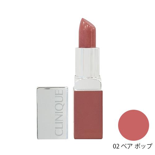 クリニーク ポップ | ANA DUTY FREE SHOP