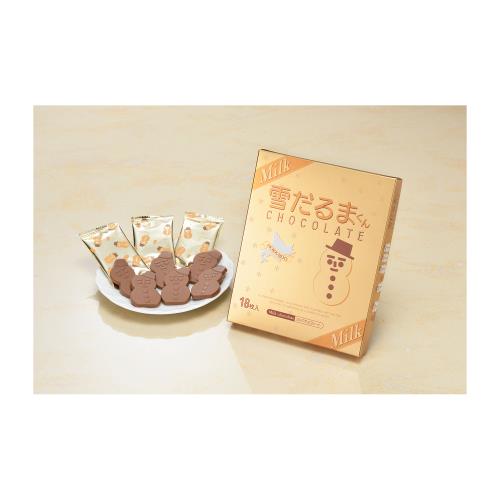 トリュフ＆チェダークッキー【割引対象外】 | ANA DUTY FREE SHOP