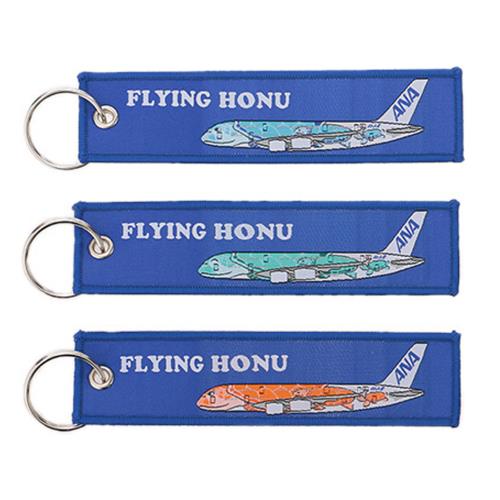 FLYING HONU フライトタグ | ANA DUTY FREE SHOP