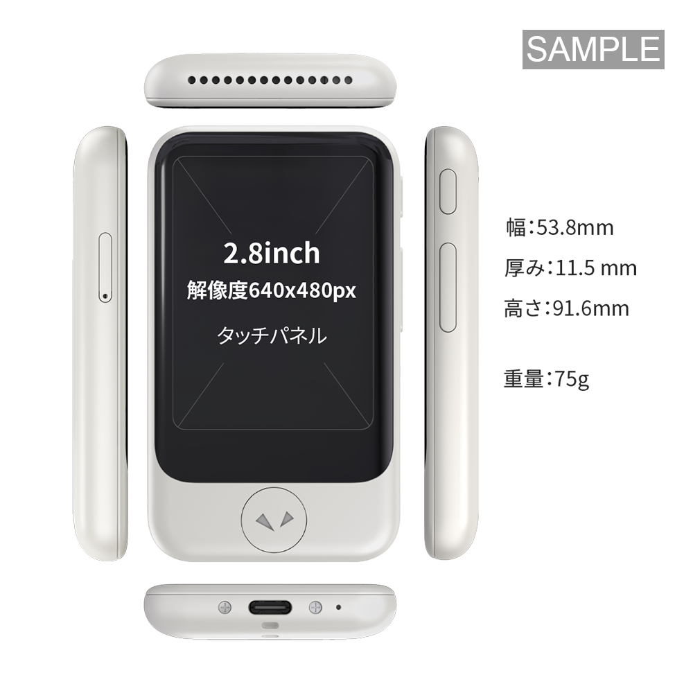POCKETALK S グローバル通信 2年付き ブラック PTSGK