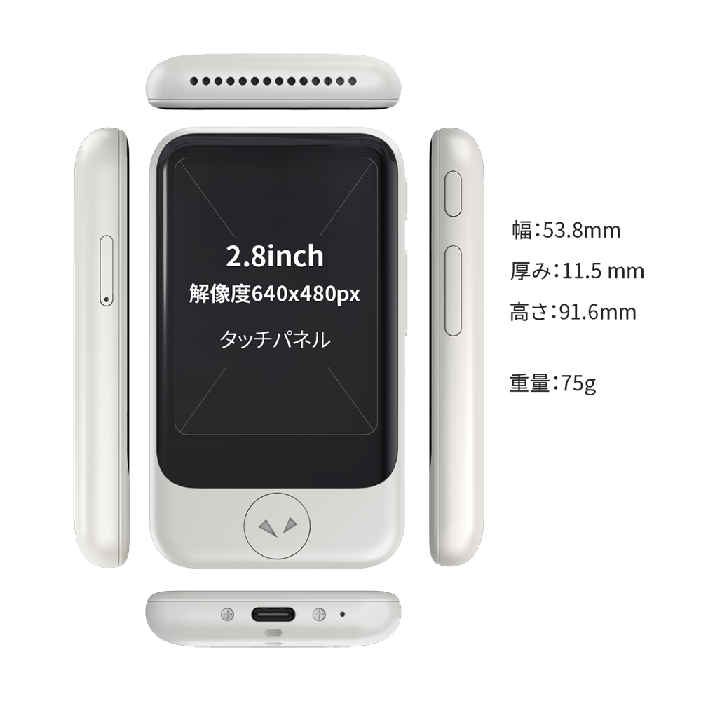 POCKETALK S グローバル通信 2年付き ゴールド PTSGK