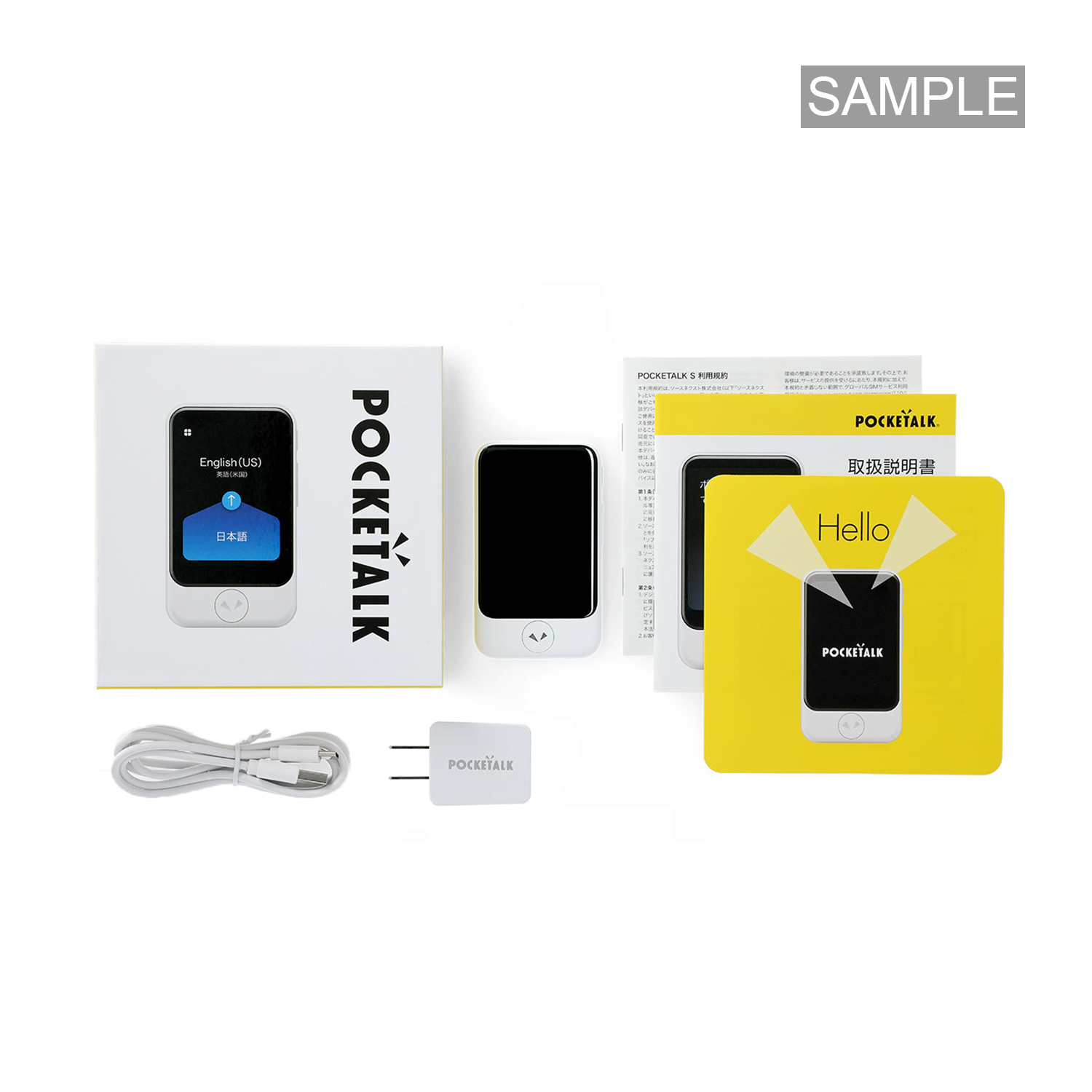 POCKETALK S グローバル通信 2年付き ゴールド PTSGK