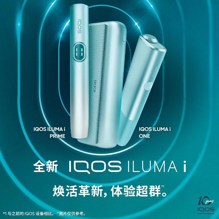 IQOS ILUMA i PRIME IQOS ILUMA i ONE Breeze blue