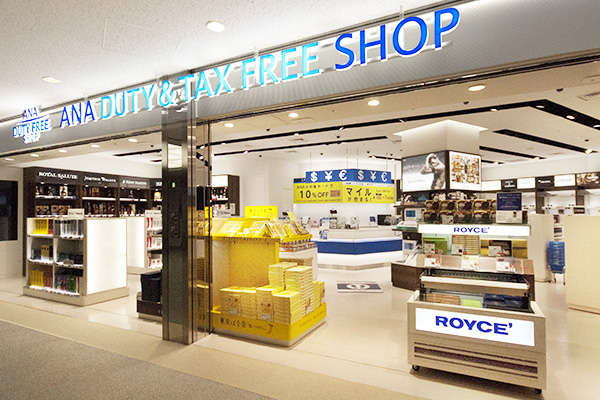成田國際機場 一號航站樓南翼 第四衛星樓 ANA DUTY & TAX FREE SHOP