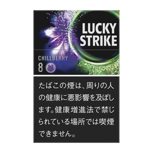 Lucky Strike Black Series Chillberry 8