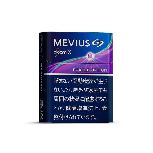 メビウス・パープル・オプション・プルームエックス用