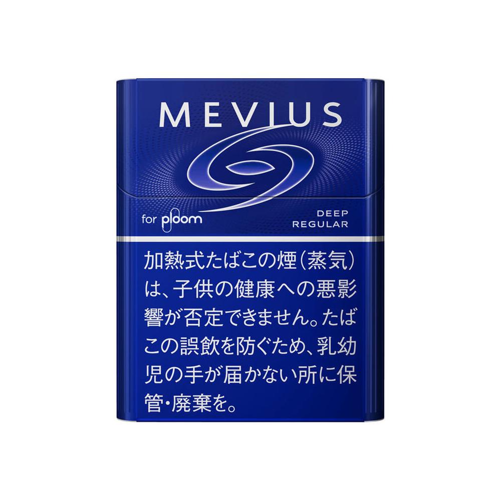 メビウス・ディープ・レギュラー・プルーム用