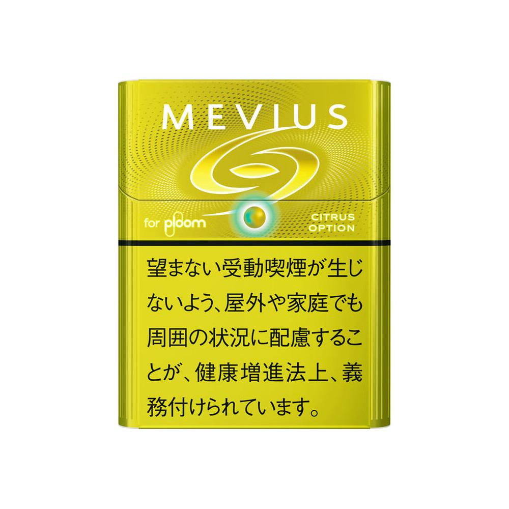 メビウス・シトラス・オプション・プルーム用