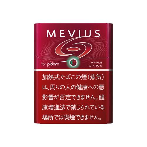 メビウス・アップル・オプション・プルーム用