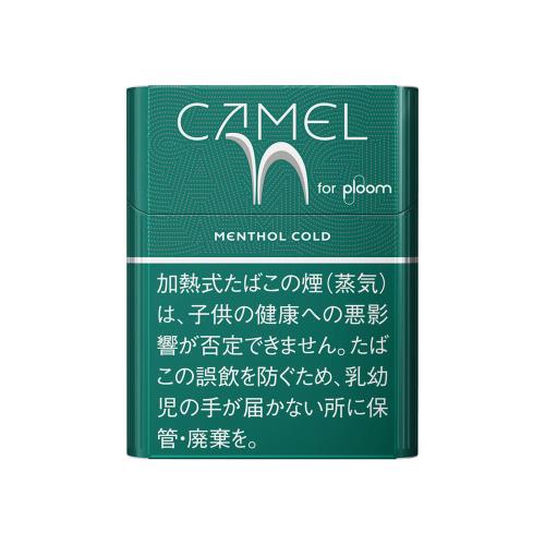 キャメル・メンソール・コールド・プルーム用