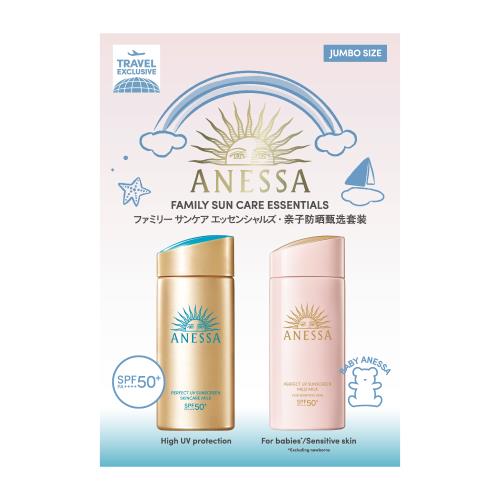 亲子防晒甄选套装