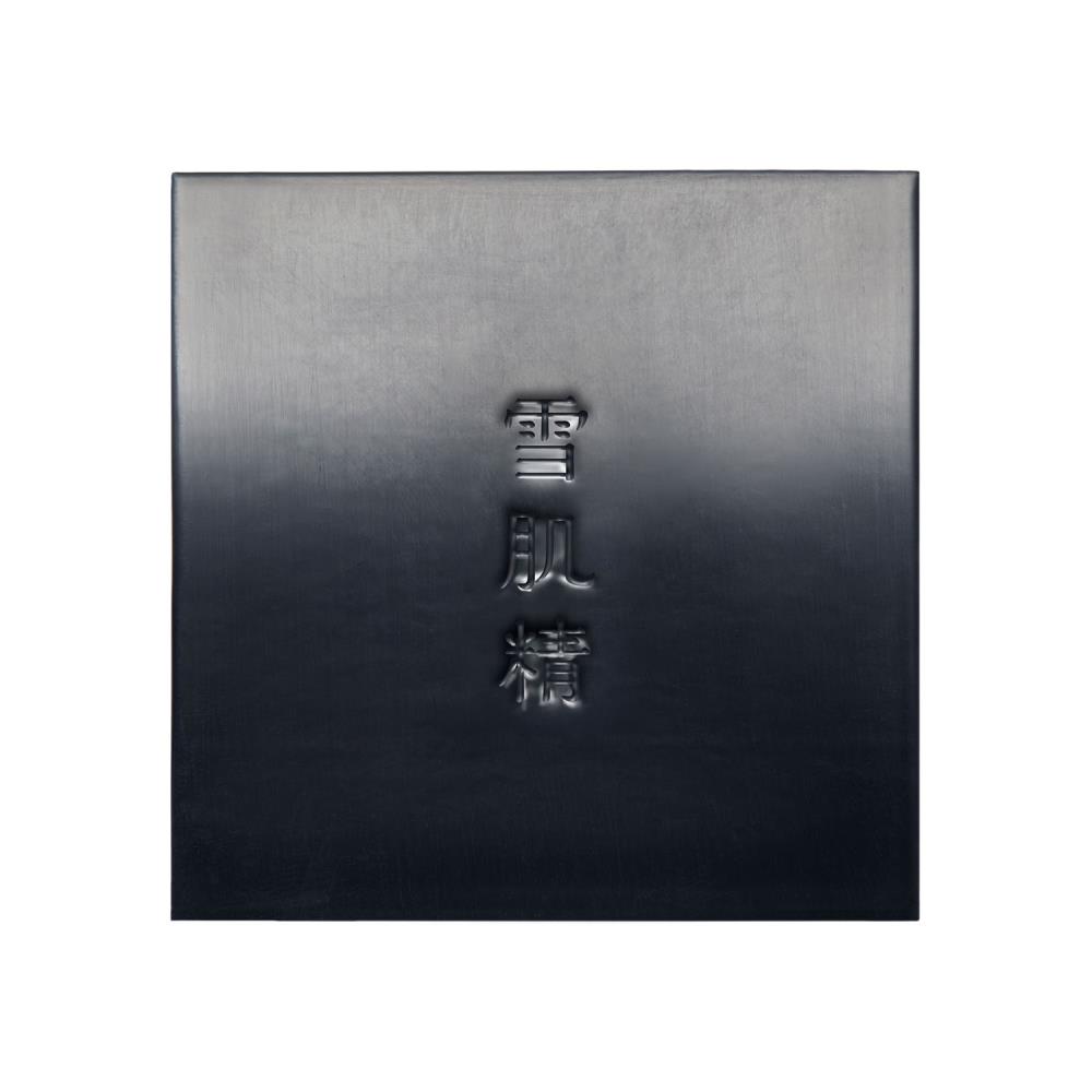 雪肌精净爽洗颜皂