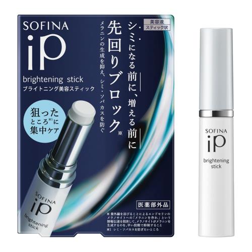 ソフィーナ iP ブライトニング美容スティック (医薬部外品)