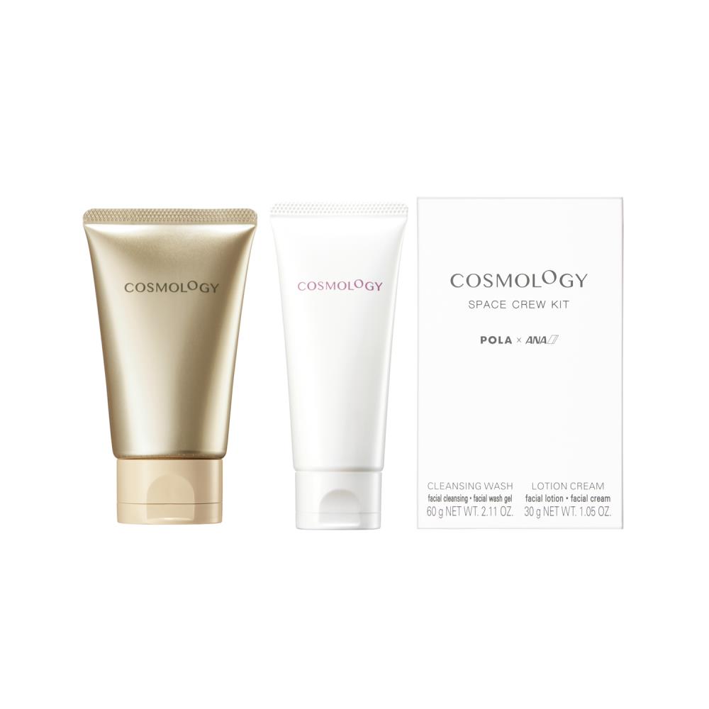 太空系列 洁面护肤二合一旅行套装