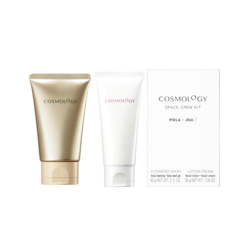 太空系列 洁面护肤二合一旅行套装