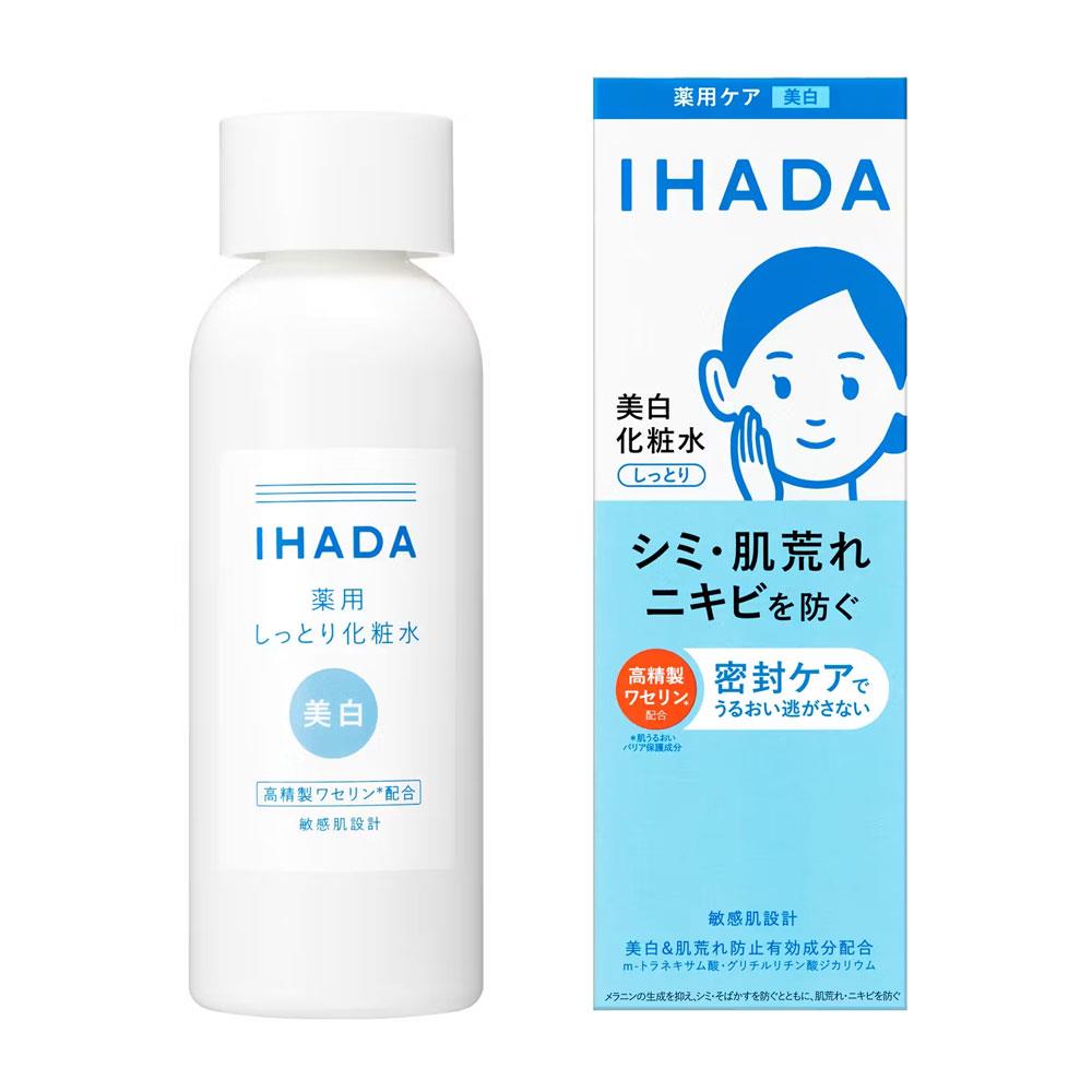 イハダ 薬用クリアローション (医薬部外品)