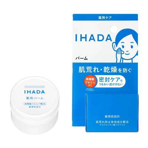 イハダ 薬用バーム (医薬部外品)