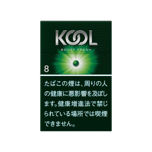 KOOL BOOST 8 BOX / 焦油:8mg 尼古丁:0.7mg