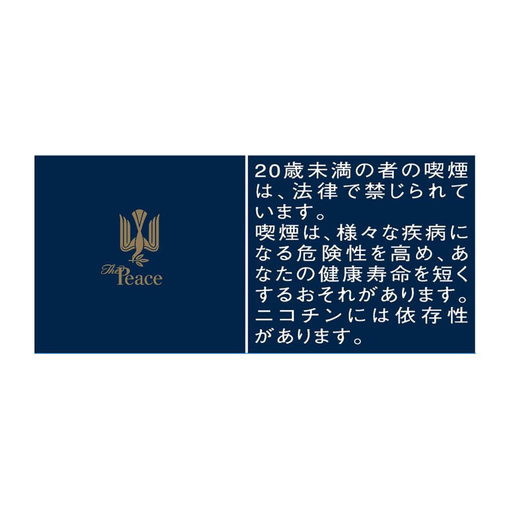 精装和平 10毫克