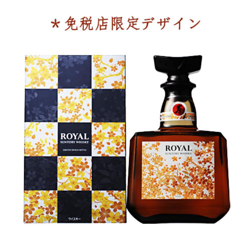 サントリーウイスキー ロイヤル 750ml 限定品 お一人様1本限り サントリー ローヤル 2026年 干支ボトル 午歳ボトル
