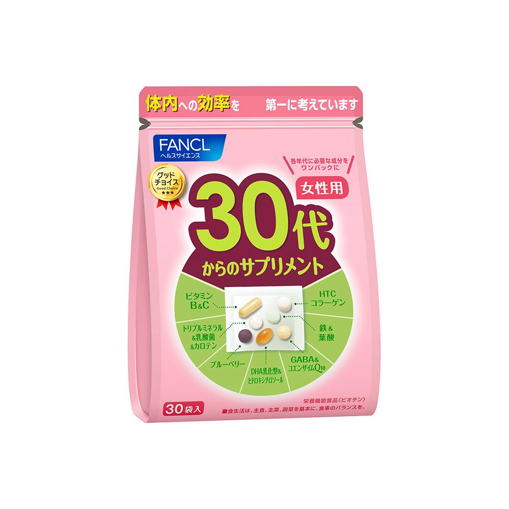 30岁开始的健康营养素 女性用