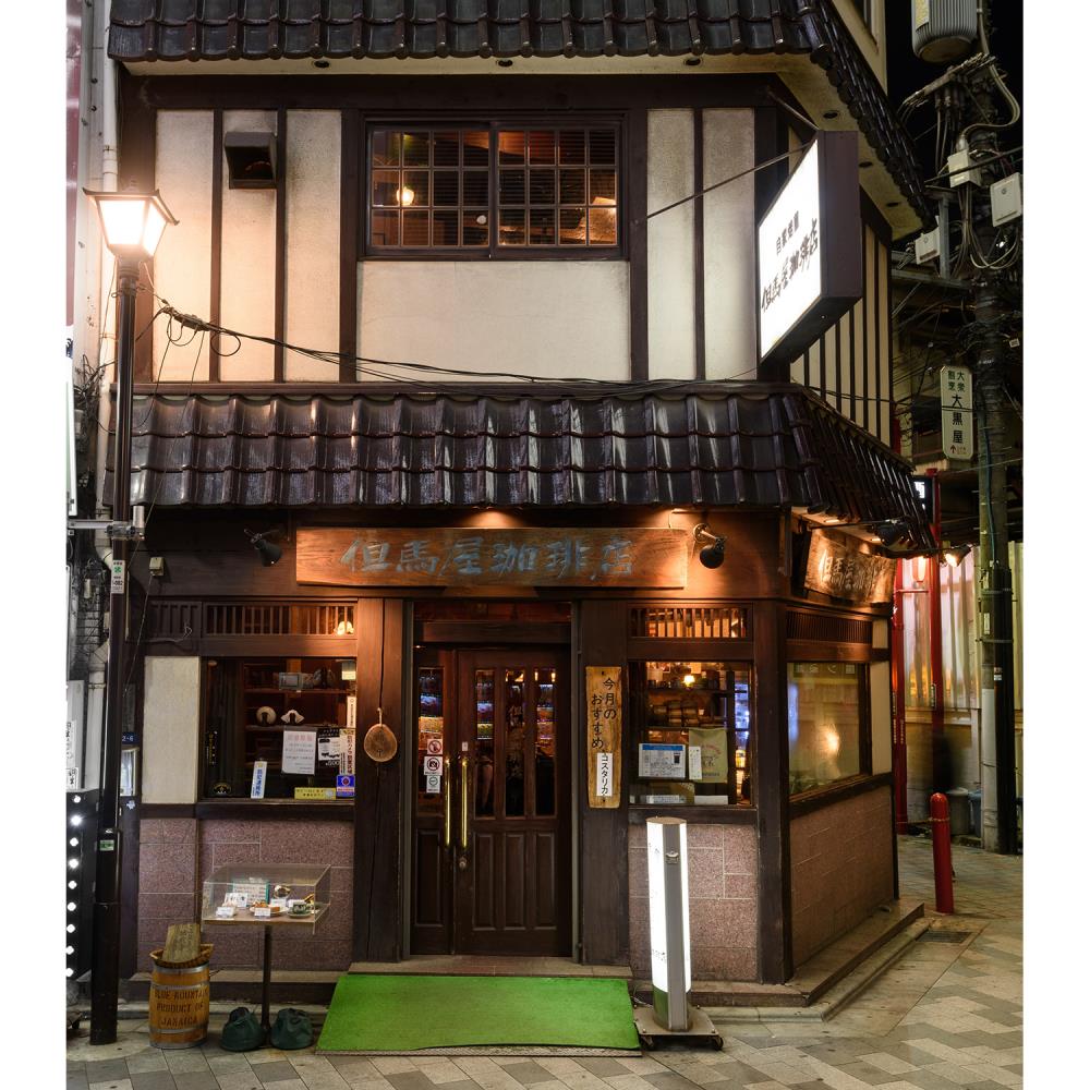 但馬屋珈琲店 ドリップバッグコーヒー【オーガニック&フェア トレード】5個セット