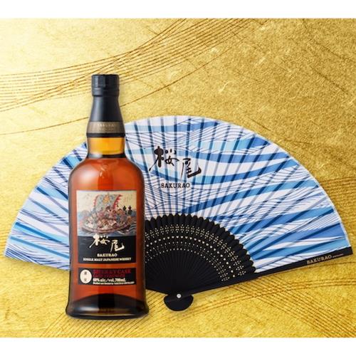 SAKURAO Single Malt SHERRY CASK HIROSHIGE [Not eligible for discounts]