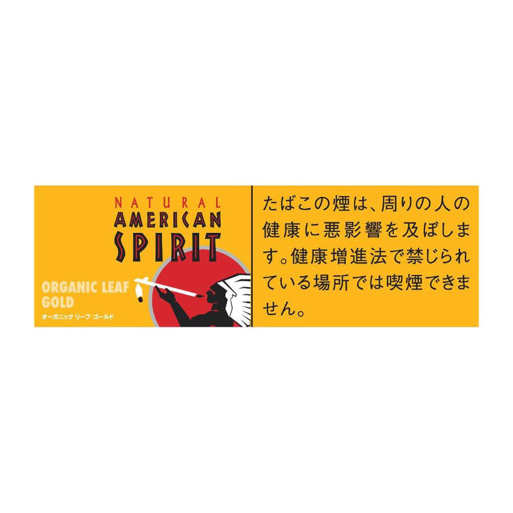 gold leaf cigarette duty free NATURAL AMERICAN SPIRIT ORGANIC LEAF GOLD