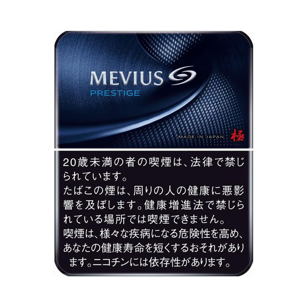 MEVIUS PRESTIGE 5P