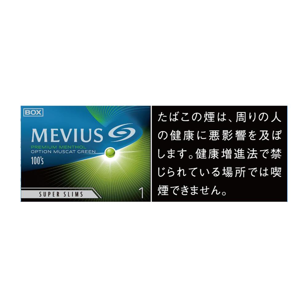MEVIUS Premium Menthol Option Muscat Green 1 100's Slim