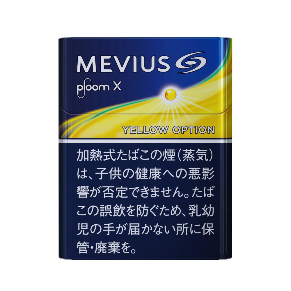 MEVIUS YELLOW OPTION FOR PLOOMX | ANA DUTY FREE SHOP
