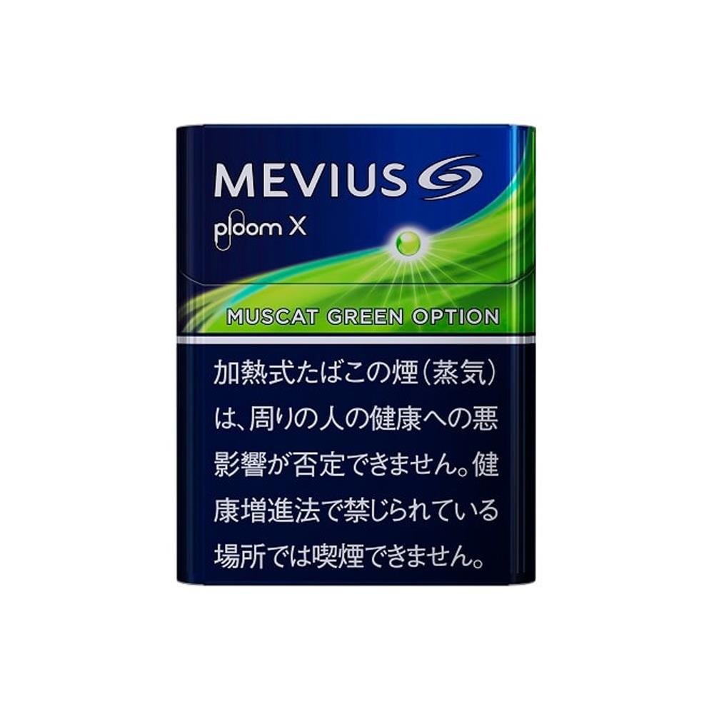 MEVIUS Muscat Green Option for Ploom X