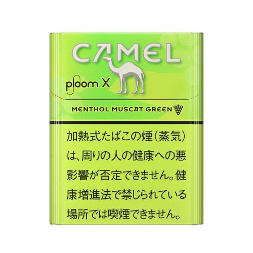 CAMEL MENTHOL MUSCATGREEN FOR PLOOMX