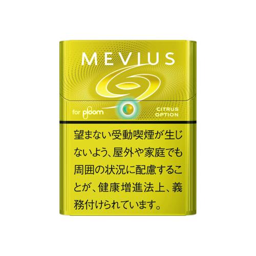 メビウス・シトラス・オプション・プルーム用