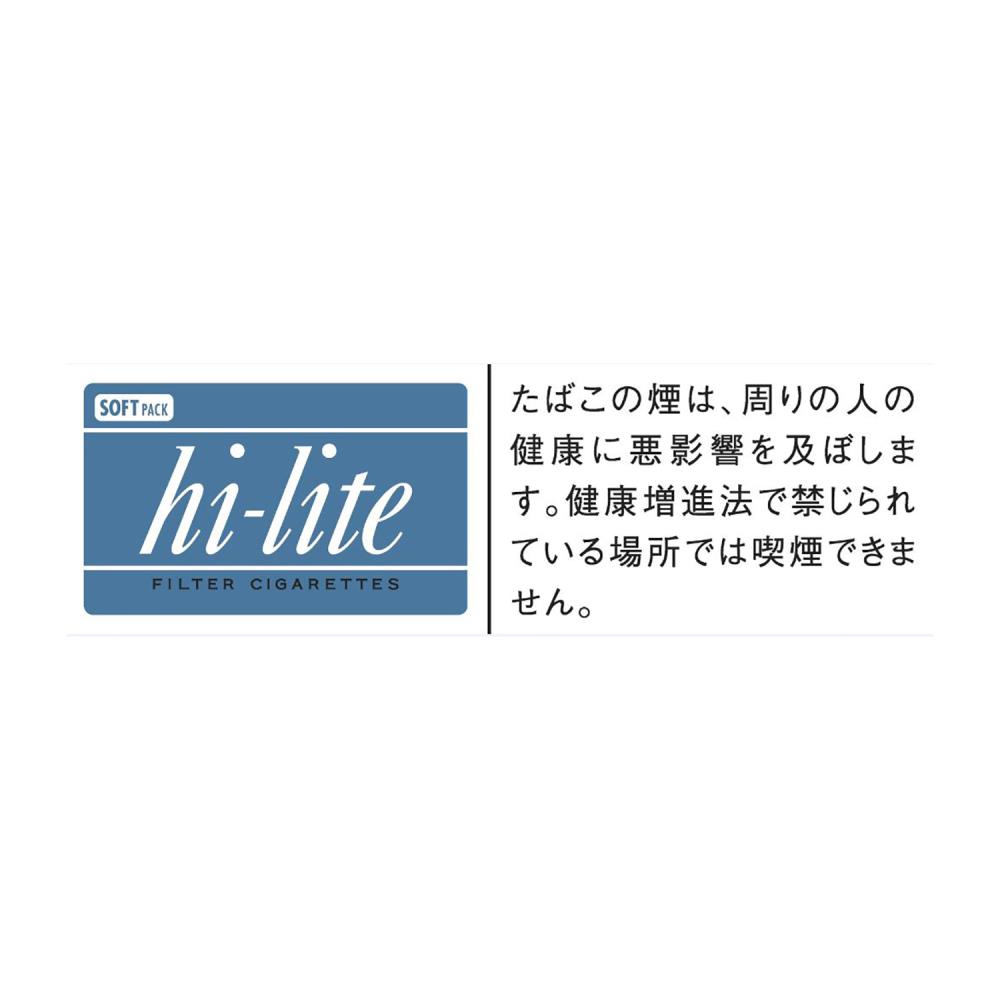 hi lite cigarettes HI-LITE