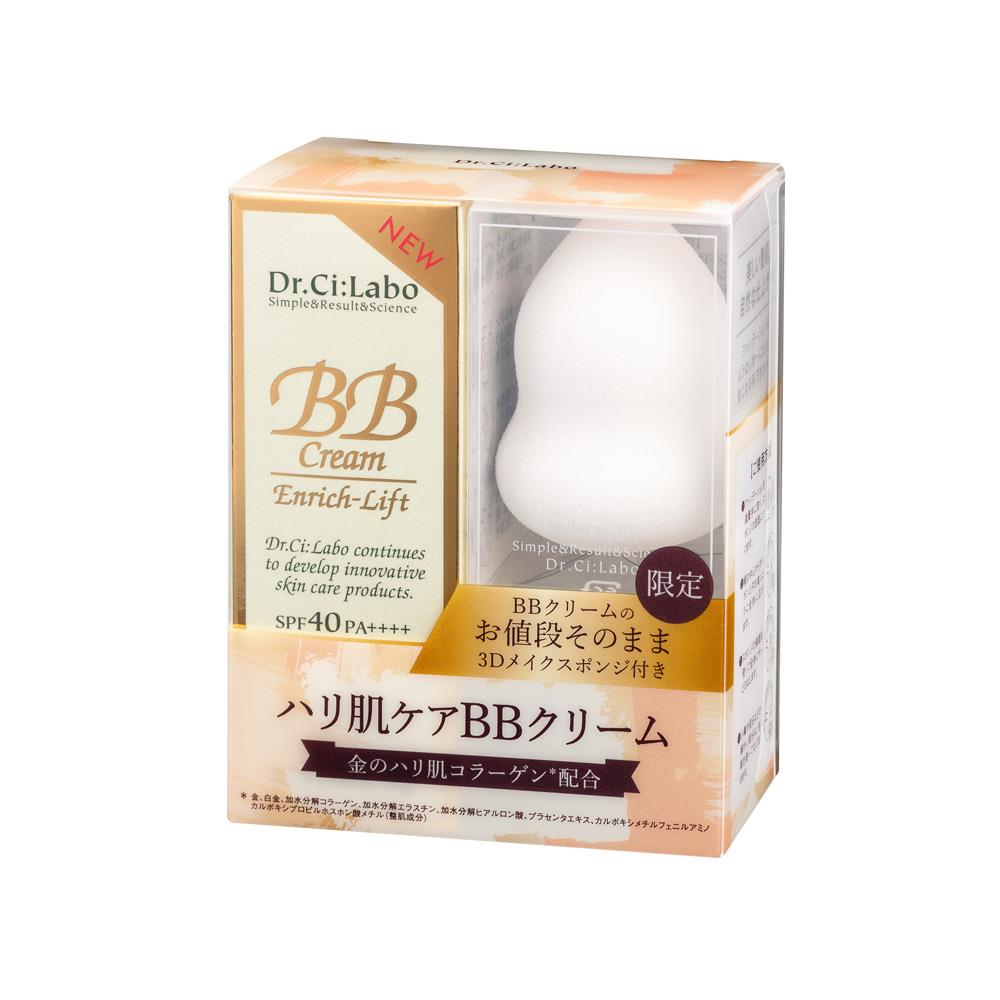 Cream Enrich Lift With Free Gift Ana Duty Free Shop Cream Enrich Lift With Free Gift Ana Duty Free Shop